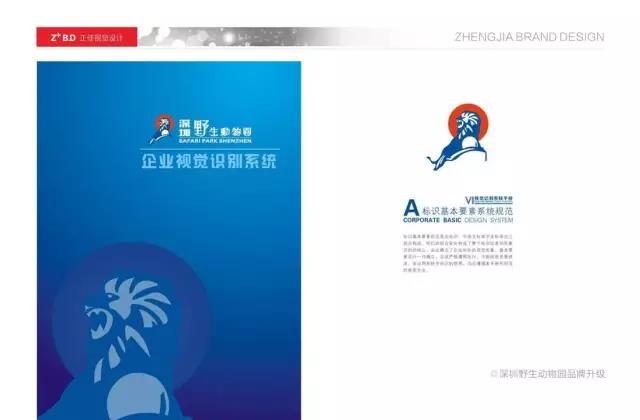 原網(wǎng)站手機(jī)端的瀏覽效果圖